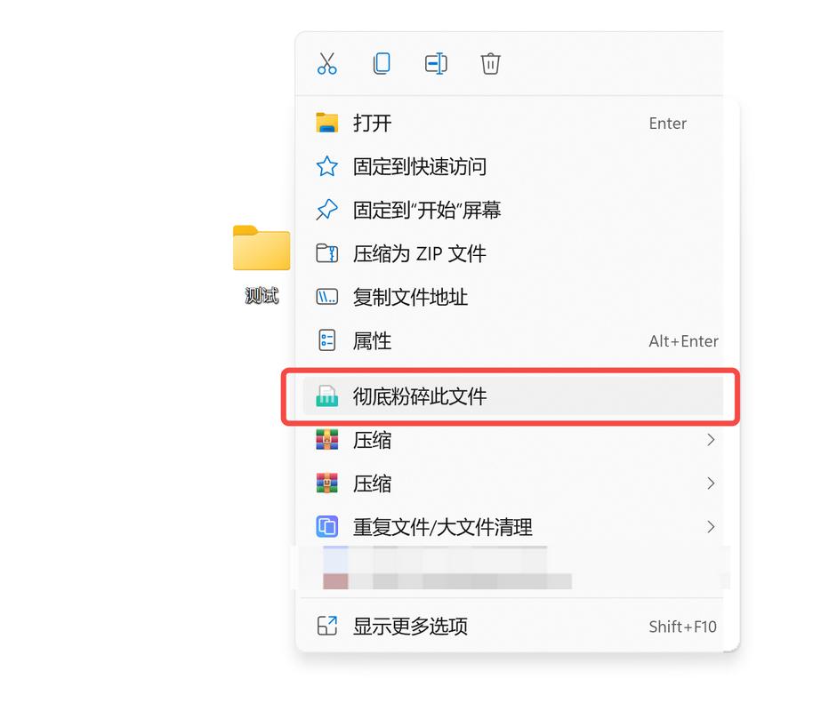 电脑如何删除文件夹