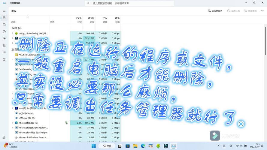 电脑如何删除文件夹