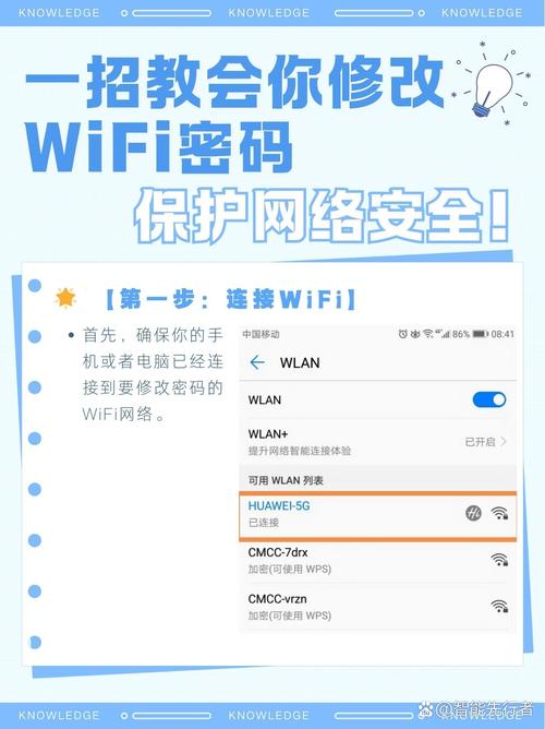 如何查看电脑WiFi密码？有哪些查看方法？