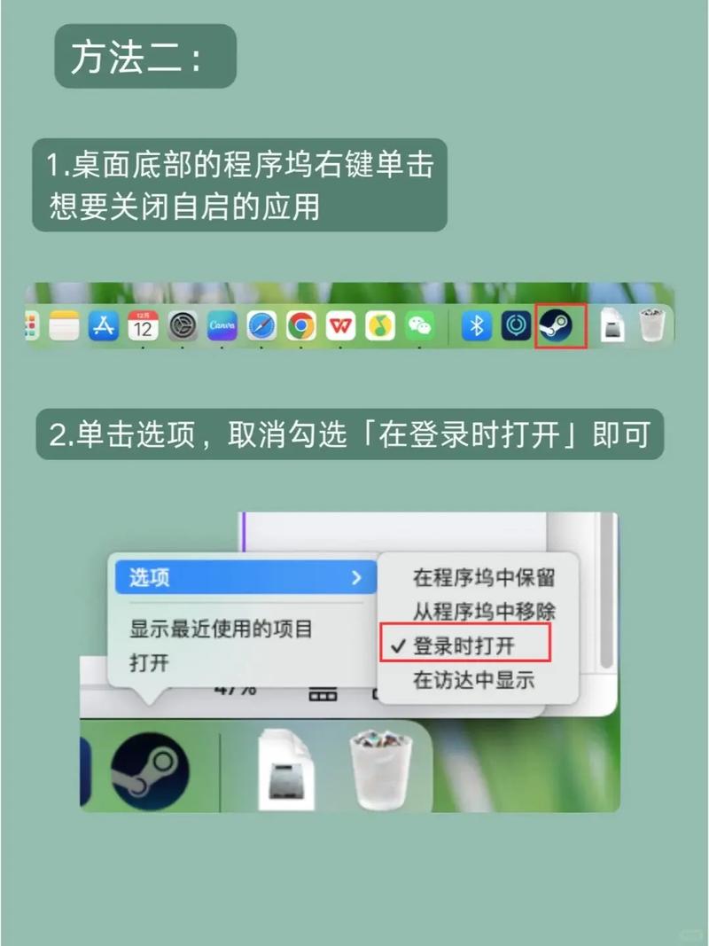 如何关闭苹果电脑？正确关机的方法是什么？