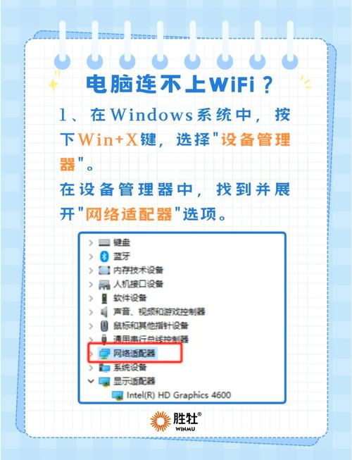 如何让电脑分享wifi？怎样实现网络共享？