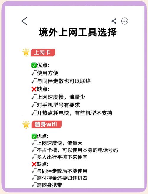 如何让电脑连接外网