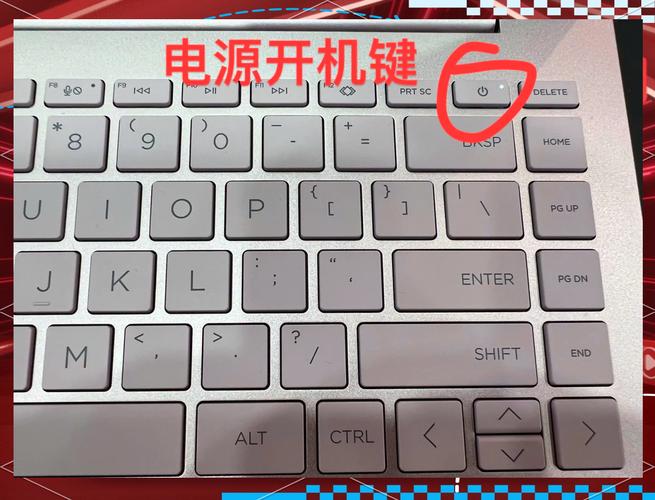 如何让电脑键盘关机