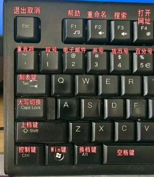 如何让电脑键盘关机