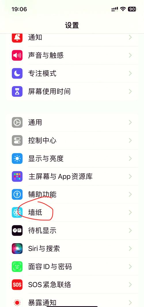 如何关苹果手机隔空播放
