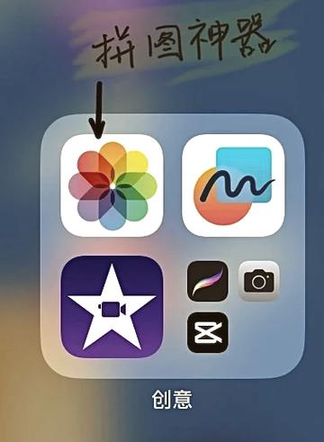 苹果手机如何复制表情包