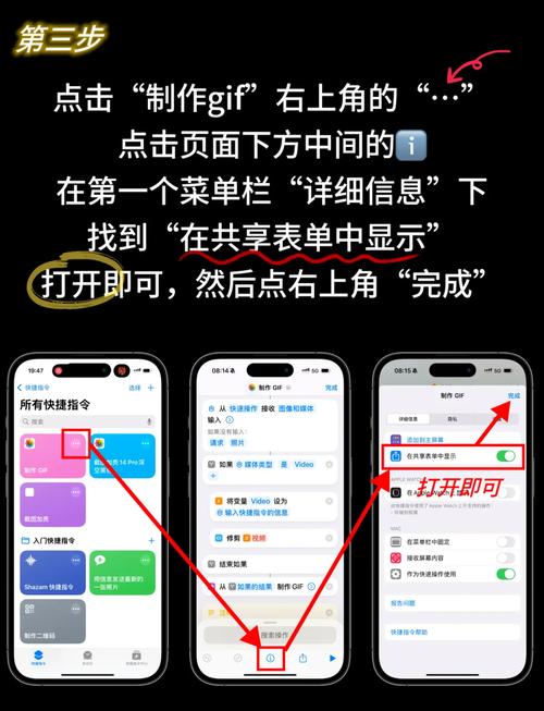 苹果手机如何复制表情包