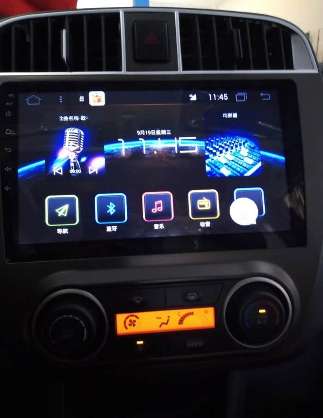 苹果如何连接轩逸手机