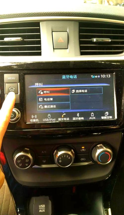 苹果如何连接轩逸手机？连接失败怎么办？