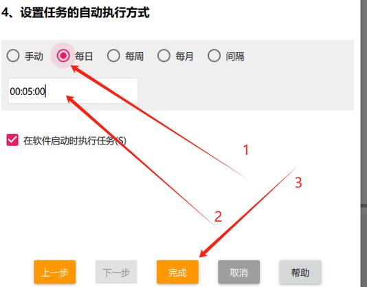 如何备份电脑数据备份