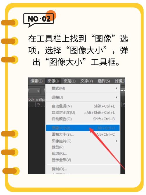 电脑图片如何缩小