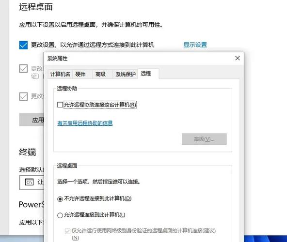 如何查看别人的电脑