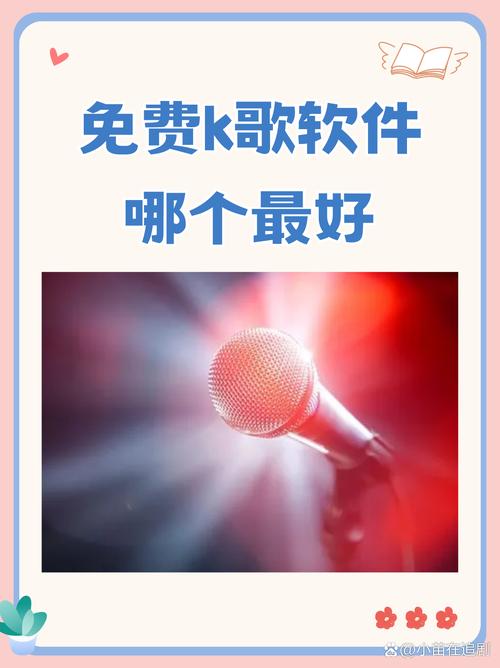 电脑如何下载唱吧