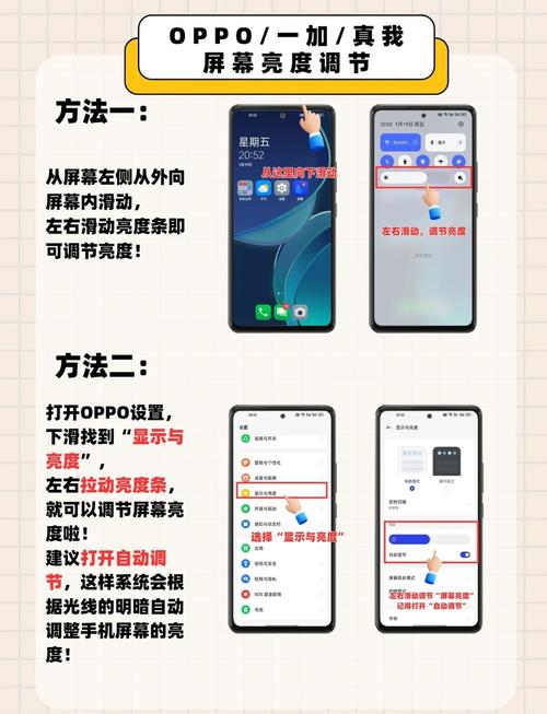 苹果手机如何调常亮模式