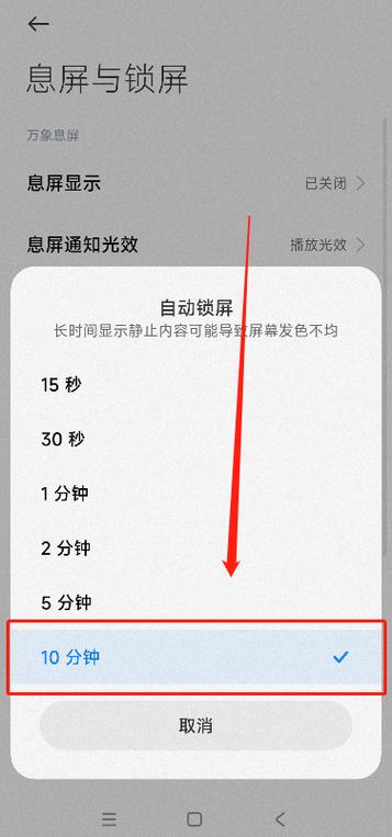 如何设置苹果手机屏幕常亮？怎样开启永不熄灭模式？