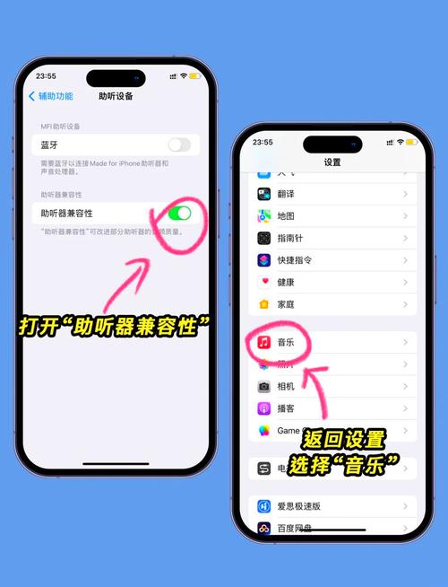 苹果手机如何听本地广播