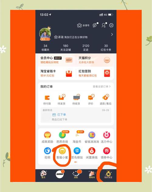 苹果手机如何购视频vip会员