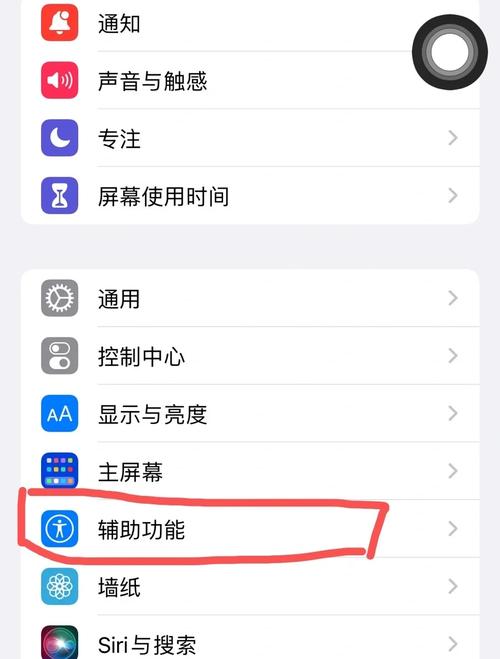 苹果如何调铃声模式手机