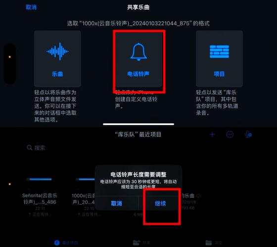 苹果手机如何调铃声模式？设置步骤是什么？