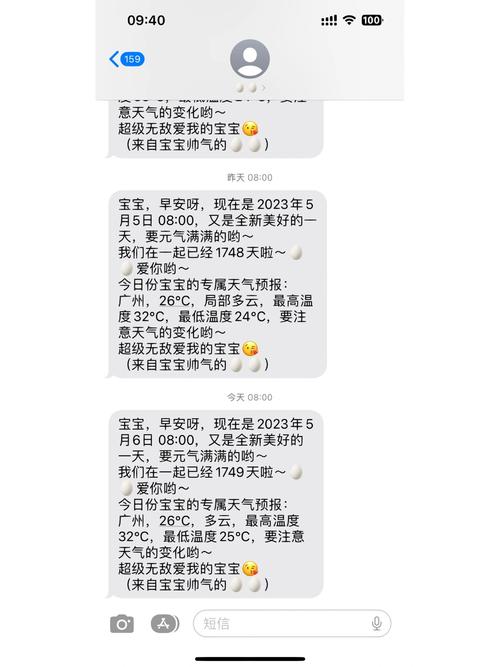 苹果手机如何选短信号码