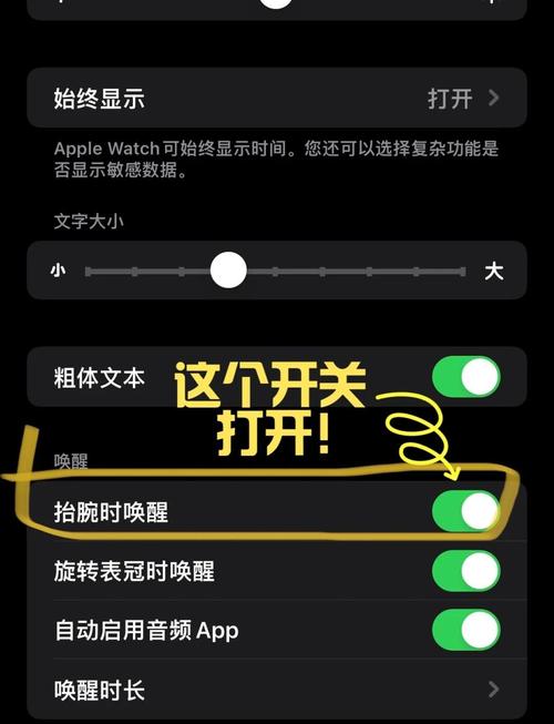 苹果手表如何通信到手机