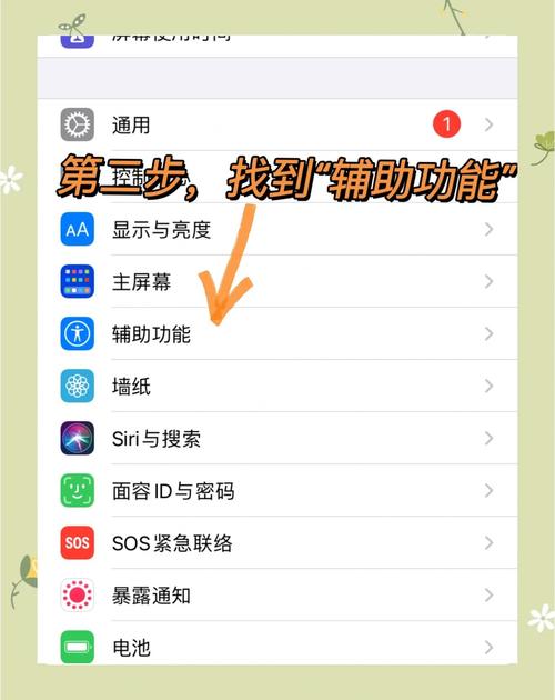 苹果手机如何取消app下载限制？操作步骤是什么？
