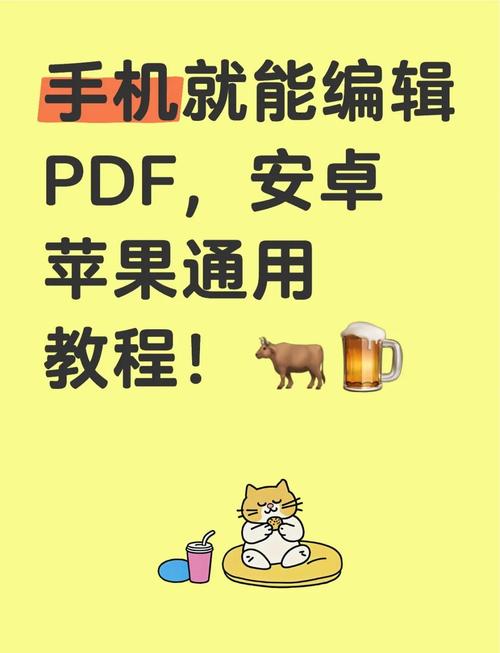 苹果手机版pdf如何编制标题