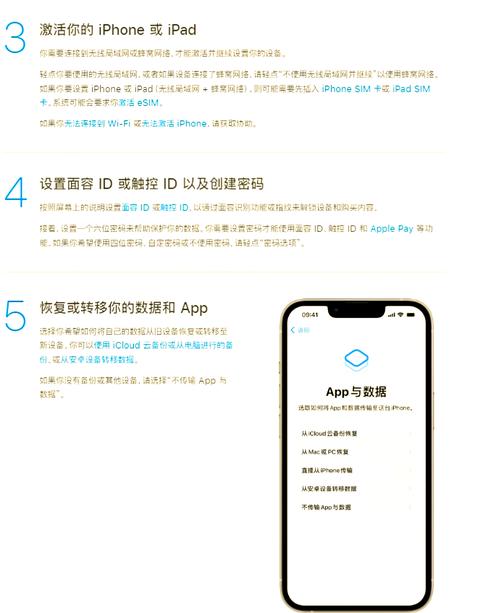 美团上如何苹果手机