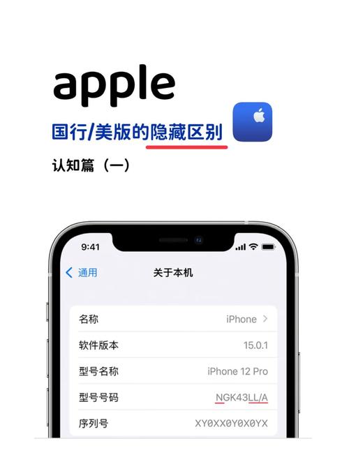 如何美国产的苹果手机