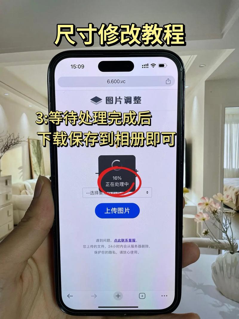 苹果xr手机照片如何修改尺寸