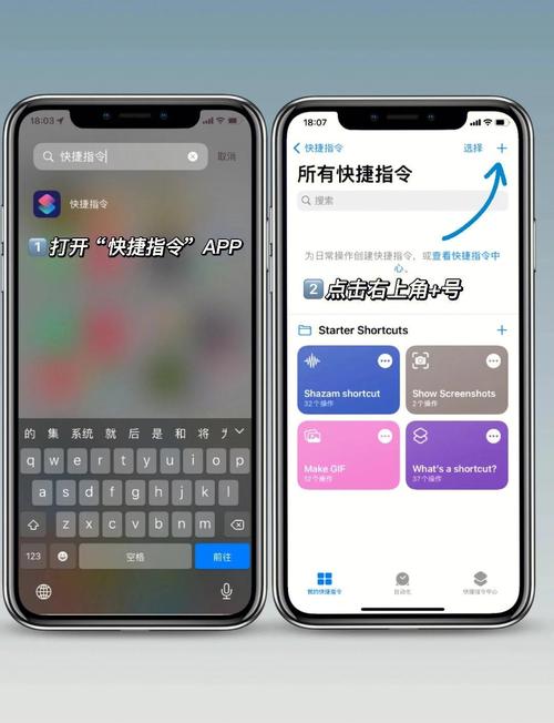 苹果手机如何把app完全隐藏