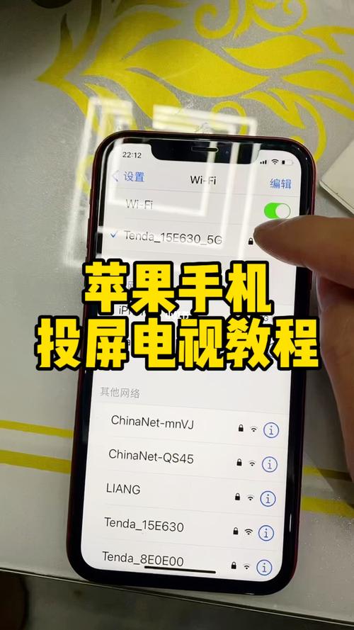 苹果手机12如何投屏mac