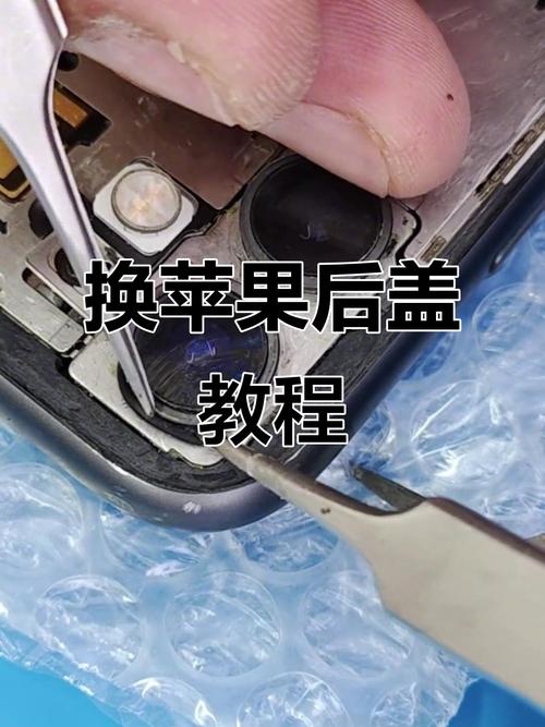 苹果手机壳如何以旧换新