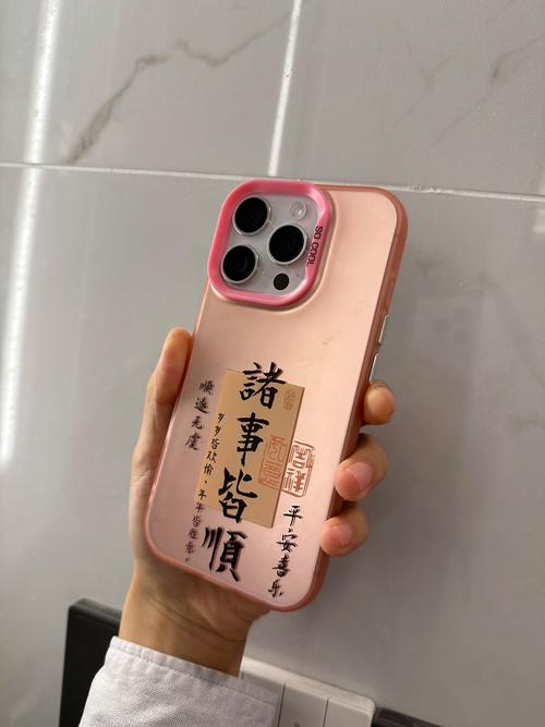 苹果手机壳如何以旧换新