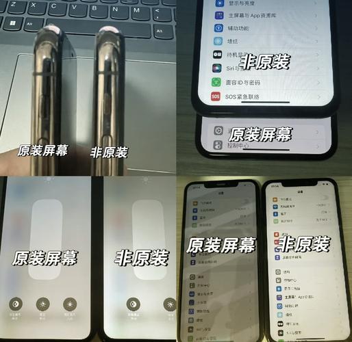 苹果手机如何分外屏内屏