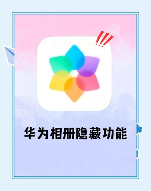 华为如何伪装成苹果手机