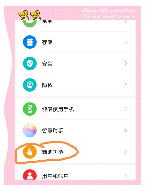 华为如何伪装成苹果手机