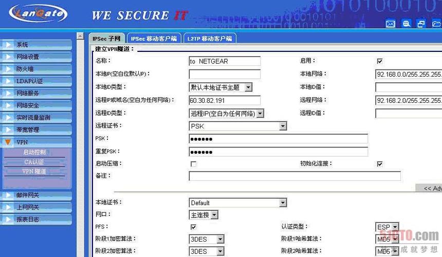 电脑如何上vpn