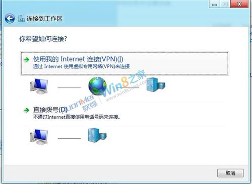 电脑如何上vpn