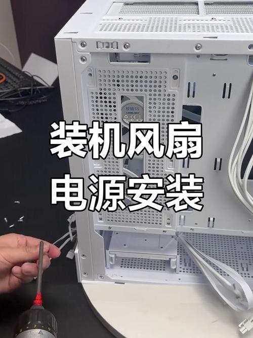 如何安装电脑风扇