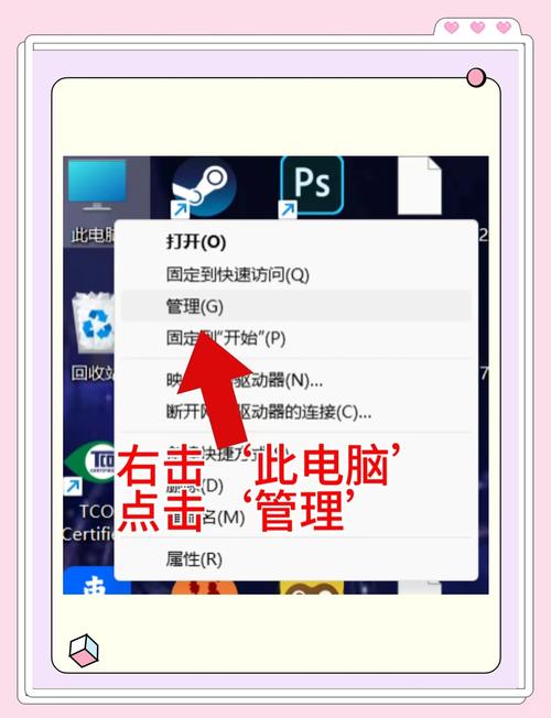 如何设置电脑提醒