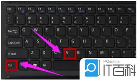 电脑如何快捷复制