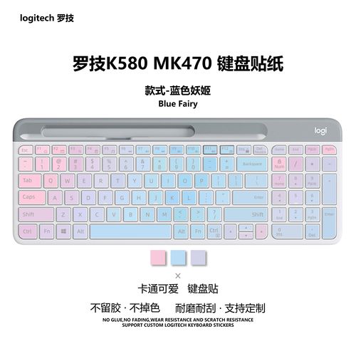 如何组装电脑贴纸