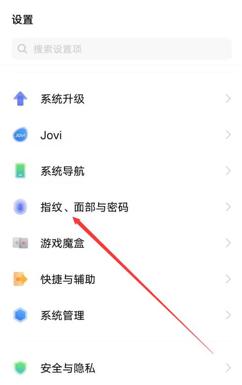 vivo手机如何下载苹果商店吗