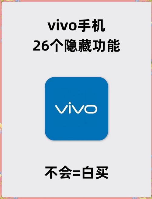 vivo手机如何下载苹果商店吗