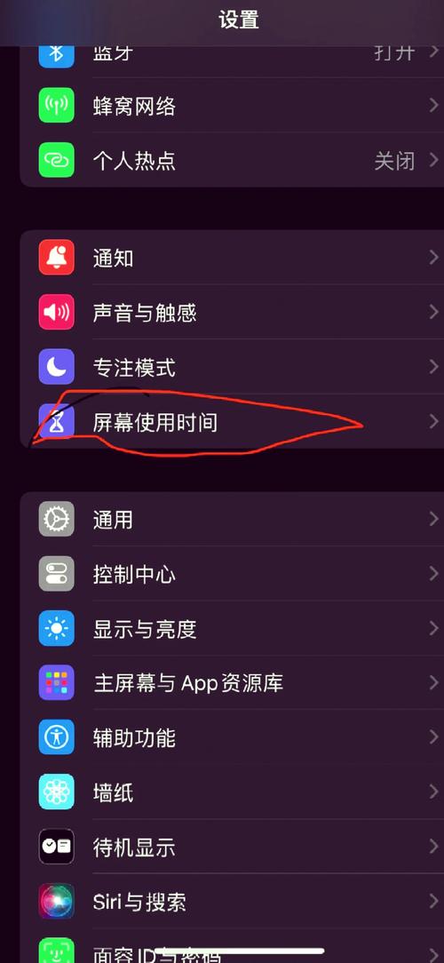 苹果手机桌面如何放大app