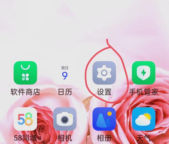 苹果手机屏幕如何调更亮？亮度设置在哪里？