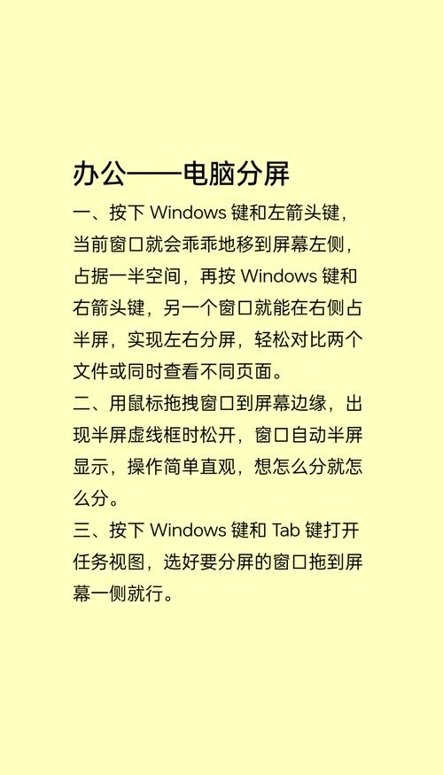 如何把电脑满屏