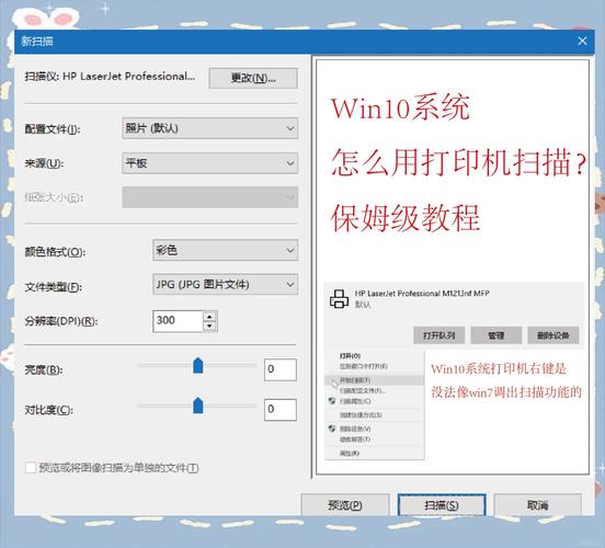 如何访问一台电脑