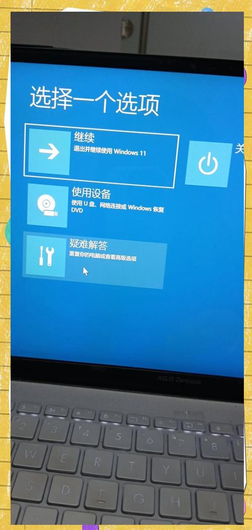 如何重置电脑设置